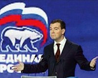 Создать мем Медведев