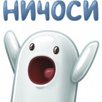 Создать мем Ничоси
