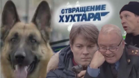 Создать мем Отвращение хухтара ритп