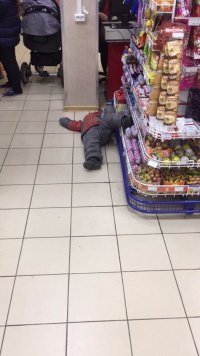 Создать мем П