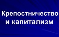 Создать мем Раб рабу рознь