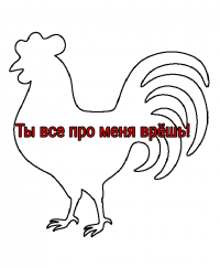 Создать мем Саша