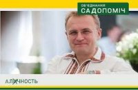 Создать мем СДВПНХ