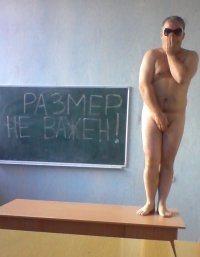 Создать мем Школа