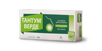 Создать мем Тантум верде
