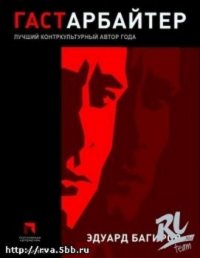 Создать мем Твоя реальность
