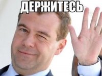 Создать мем Ввв