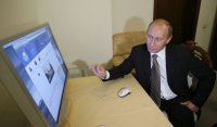 Создать мем Взлом сша