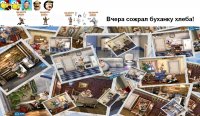Создать мем Wallapers Как достать соседа