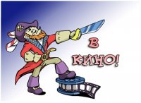 Создать мем Я