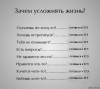 готовься к ЕГЭ готовься к ЕГЭ готовься к ЕГЭ готовься к ЕГЭ готовься к ЕГЭ готовься к ЕГЭ готовься к ЕГЭ готовься к ЕГЭ