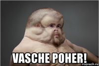  vasche poher!