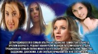  дети родившееся в семьях ультра-ортодоксов , самостоятельно , в зрелом возрасте , решают какой религиозный путь им выбрать , да и трационных семьях полно много тех кто выбрал себе путь христианства , буддизма , даосизма , а уж сколько кришнаитов , и не сосчитать !