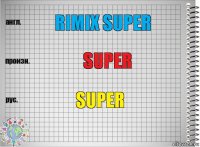 Rimix Super Super Super