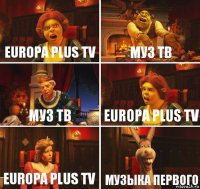 Europa plus tv муз тв муз тв Europa plus tv Europa plus tv Музыка первого