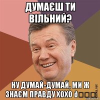 смешная картинка, смешной комикс, прикол