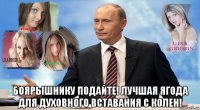  боярышнику подайте! лучшая ягода для духовного вставания с колен!