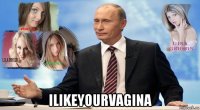  ilikeyourvagina
