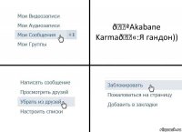 смешная картинка, смешной комикс, прикол