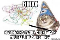 вжух и у тебя на гудке стоит "can you feel the sunshine"