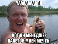 yaaaaaaaarn вот он менеджер пакетов моей мечты