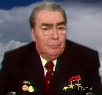 Создать мем Брежнев