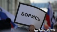 Создать мем Буржуйские паразиты