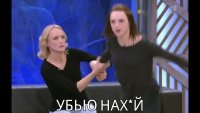 Создать мем Диана