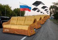 Создать мем Диванные войска