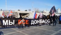 Создать мем Донбасс