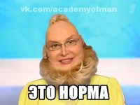 Создать мем Елена Малышева