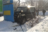 Создать мем Гелик