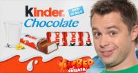 Создать мем Киндер кузя