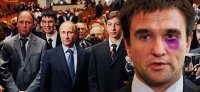 Создать мем Климкин
