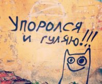 Создать мем Le