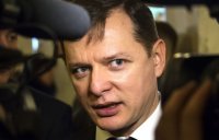 Создать мем Ляшко підозрілий