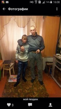мой пездюк, Мем Мой пездюк