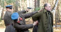 Создать мем НКВД