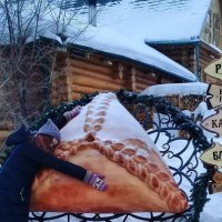 Создать мем Очпочмак