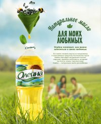Создать мем Олейна