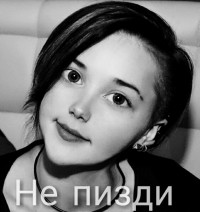 Создать мем Поб