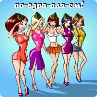 Создать мем Поздравляем