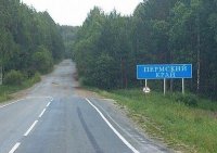 Создать мем Приехали