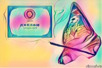 Создать мем Пригодится