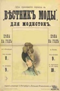 Создать мем Революция