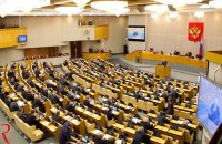 Создать мем Рф
