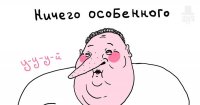 Создать мем Шкя