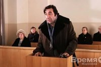 Создать мем Суд диалог