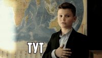 Создать мем Тут