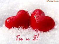 Создать мем Ты и я